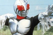 仮面ライダースーパー１とかいう適度にコミカルで適度にハードな設定の作品