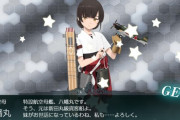 【艦これ】ママじゃなくお母さんって言いたい艦娘といえば