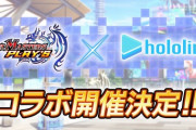 【ホロライブ】ホロで紙のデュエマ経験者いるんかな
