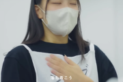 【日向坂46】清水理央、すでに滲み出る◯◯感‥