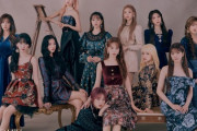 【悲報】IZ*ONE、アルバム予約購入分を全額返金、活動休止か？