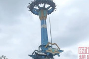 【動画】中国、遊園地の絶叫マシンがてっぺんで停止！逆さまのまま宙吊り！
