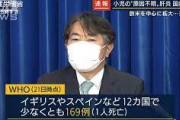 【緊急】原因不明の小児肝炎、国内で発生　世界でもじわじわと増えているらしい…