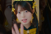 【動画】#上村麗菜 #rena_kamimura 💛《11/4💿️4thSg発売》#ロージークロニクル 『なじられたって泣けない 愛されたって泣けない』#なじ愛 #ハロプロ #shorts