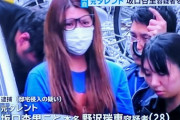 元タレントの坂口杏里容疑者を逮捕