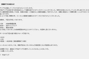 【vtuber】千条アリア、引退へ