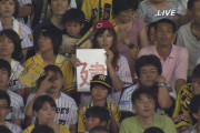 【悲報】巨人ファン、退場wwywwywwywwywwywwywwywwywwywwywwywwywwywwywwywwywwywwyww