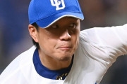 大野雄大さん、立浪批判に激怒「ふざけんな」「自分らのボスがあることないこと書かれて」