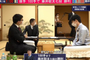 【速報】藤井聡太七段、史上最年少タイトル挑戦決定