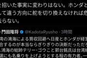 【悲報】日産が経営危機になった理由ｗｗｗｗｗｗｗ