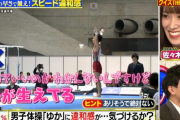 日向坂46佐々木久美、クイズの回答が面白すぎてかまいたちが笑いを被せに来るｗｗ【クイズ！ＴＨＥ違和感】
