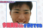 西武川野くん、好きな女性タレントは今田美桜さん