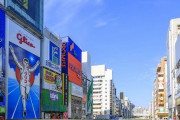 【マジかよ】世界の「住みやすい都市」ランキングで大阪が4位にランクイン！7位の東京を抜いて日本でトップに！