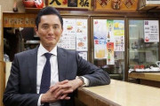 【朗報】ドラマ『孤独のグルメ』、シーズン9が7月より放送決定！！ 「『孤独のグルメ』は飲食店の方々と共にあります」