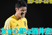 ◆悲報◆代表練習の鳥かごで一人テンションMaxで喋り捲る長友佑都さん、酒井宏樹にクラブで嫌われてないか心配される?