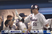 村神様、ガチでお目覚めか！？ 2打席連続ホームラン！！
