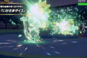 【ポケモンSV】新アイテム「いかさまダイス」特性テクニシャンからの連続技が脅威に？