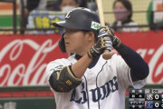 西武打線つながる！３点先制！