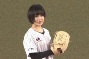動画　ロッテ本拠地開幕戦始球式の森七菜ちゃん、可愛すぎる