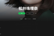 【AKB48G】Spotifyリスナーランキングがリアル過ぎるんだがｗｗｗｗｗｗ