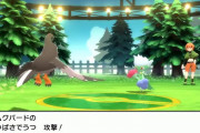 【朗報】ポケモンBDSPのHPバーの減り、早すぎる（※動画）
