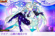 【モンスト】※議論※新春キャラだけ真獣神化で特別感演出しときゃよかったじゃん・・・