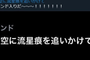 【朗報】望月聖Pさん、イラストレーターにスパム爆撃して無償イラスト描かせた上に投票をお願いするダメ押しでAグループ予選突破を確実のものとしてしまう