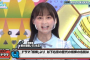 【日向坂46】おひさまが本気で感心した影山優佳の回答。