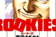 【悲報】少年ジャンプさん、野球漫画とサッカー漫画を当てられないまま18年が経過