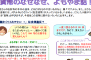 【朗報】ひろゆき、硬貨預け入れに手数料問題を解決 『全部硬貨で納税すれば良い』