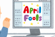 海外「訴訟問題になってもおかしくないぞ」騙すのに成功したエイプリルフールのジョークは？