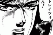 ジョジョで1番頭悪いキャラって億泰よりストレイツォやろ