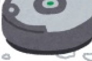 【衝撃】Amazonさん、「ルンバ」のアイロボット買収してしまうｗｗｗｗｗｗｗｗｗ