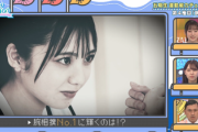 【日向坂46】握手会があれば... 下田衣珠季、とんでもない握力が判明！腕相撲対決でまさか結果に