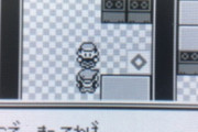 ポケモン赤緑でひとつだけ納得いかないところあるよな