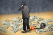 韓国政府が国民に要請「積極的に借金するのをやめて」