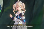 【原神】バーバラひっくよー！