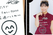 【悲報】橋迫鈴ちゃんがハチャメチャにグレる「ぼっちでさみしいクリスマスを過ごしてね^^」