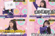 懐かしの『久保史緒里髪サラサラ事件』【乃木坂工事中】【乃木坂46】