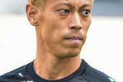 本田圭佑が移籍語る「火事かと」リミット２分前契約