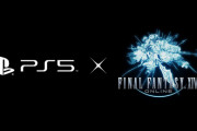 【FF14】PS5版、まさかのPS4版より必要容量が15GBも下がることが判明ｗｗｗｗｗｗ