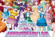 【老報】ときめきメモリアル、30周年で再び盛り上がってるらしい…