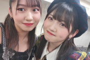 野中美希とAKB48の村山彩希が友達だった事が判明