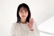 あらかわいい！櫻坂46森田ひかる『ar』新連載「ヒカルノメ」スペシャル動画が公開