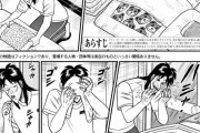 【悲報】カイジ、なんの漫画か意味不明になるｗｗｗｗｗｗｗｗ