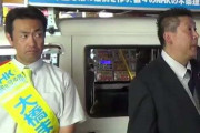 【悲報】N国党、一言『ウソつき』と野次っただけの男性を大人数で取り囲み恫喝していた・・・