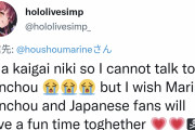 【悲報】有名VTuberの海外ファン、トークイベントに参加できずに号泣ｗｗｗｗｗｗ