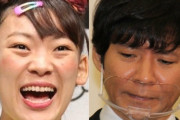 「Youtubeから出てくるな」の声も…フワちゃん、同じ“地上波に出られない芸人”渡部建との致命的違い
