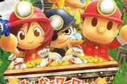 【共感】ファミコン国民投票 「クリアできなかった」ゲームランキング、納得しかないｗｗｗｗｗｗｗｗｗ【ゲーム】