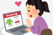 アクア民さん「ネット通販で熱帯魚買うってどうなの？いい状態で届く？」